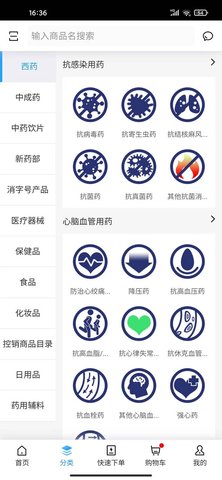 华健在线 0.0.9  1
