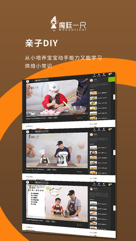 魔糕一尺烘焙 43  3