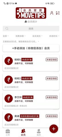 木梯管家 1.0.3  1