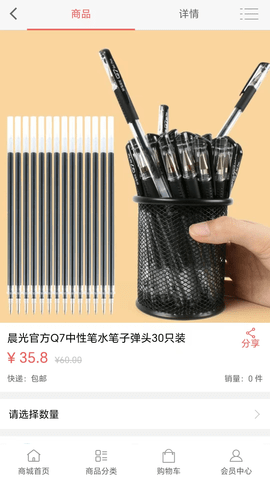 仁济本草 0.0.5 最新版 1