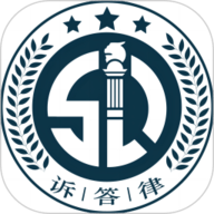 诉答律终端 1.48.28 