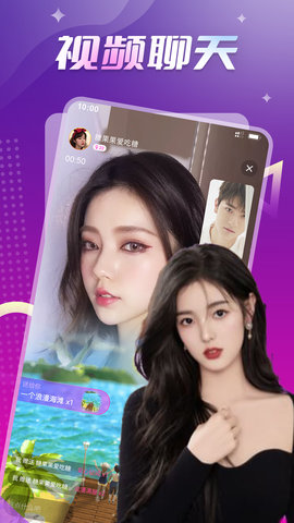 微觅圈 6.7.3 最新版 3