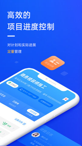 东途PMS 1.08.01  1