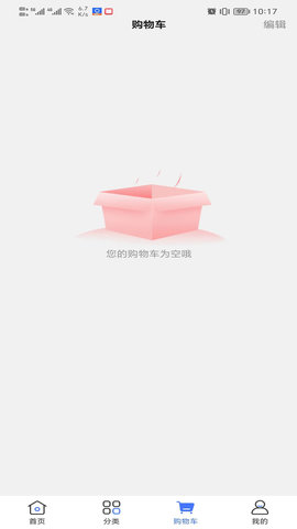 鑫用购 3.7.0 最新版 2