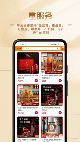 功社GSpace 1.9.963 官方版 4