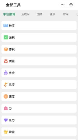 喜书 1.0.1 安卓版 1