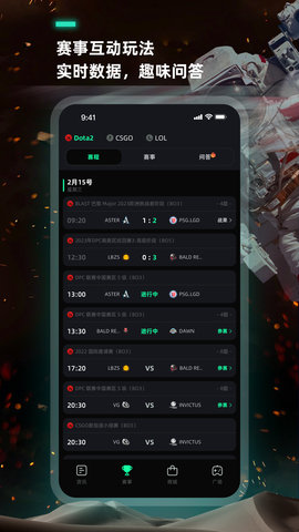 VP电竞 4.26.0 最新版 2