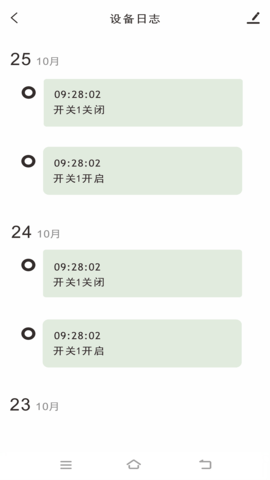 当当鱼智能 1.0.0 安卓版 1
