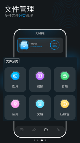 喜鹊视频 1.1 安卓版 2