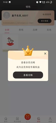 迈乐城 2.9.4 安卓版 2