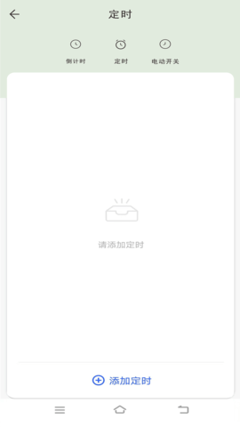 当当鱼智能 1.0.0 安卓版 2