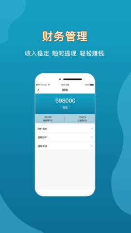 你选上门 1.1.4 官方版 2