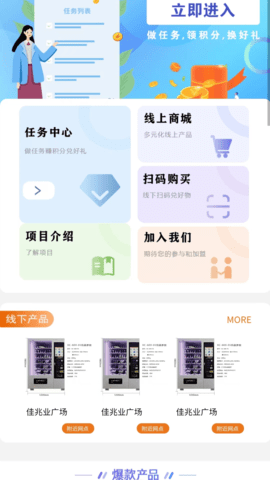 静曦小镇 1.0.10  4