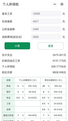 喜书 1.0.1 安卓版 2