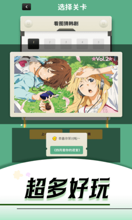 快看剧 1.0.2 安卓版 3