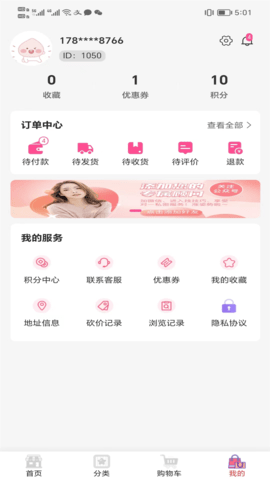 宅男情趣乐园 7.3.6 官方版 3