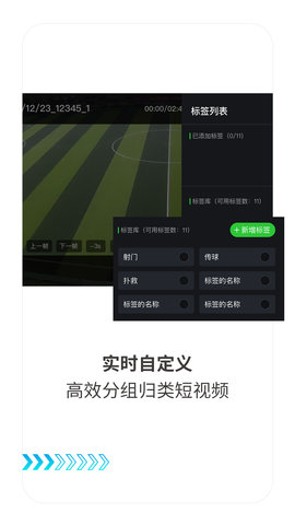 随芯剪 1.1.0 官方版 3