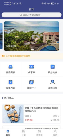 好无聊 1.1.1 官方版 2