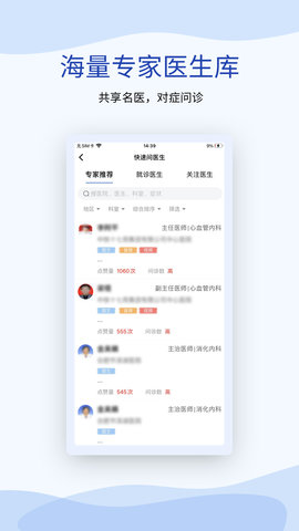 鹫一健康 1.6.11 官方版 1