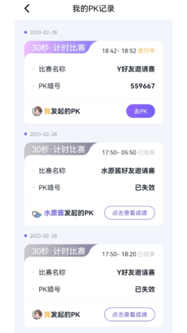 秀觅趣动 1.18.1  1