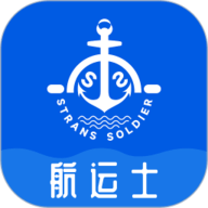 航运士 1.1.5 