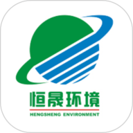 恒晟环境 1.6.5 