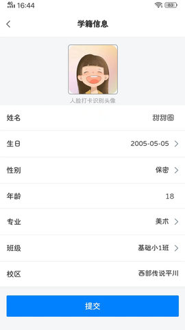 西部传说 1.0.26  3