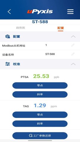 uPyxis 1.1.24 安卓版 4