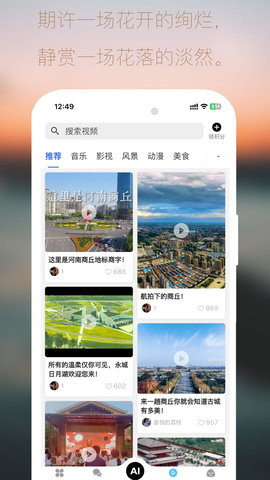 大商联盟 3.0.2  2