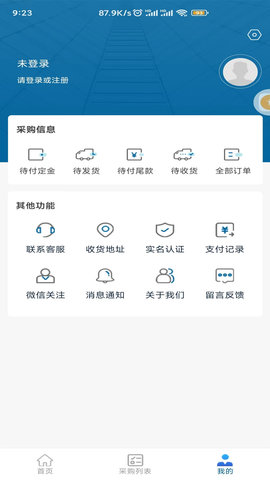 肉主任FATS 1.0.34 安卓版 2