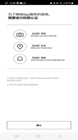 媞妃特APP 1.0.0  1