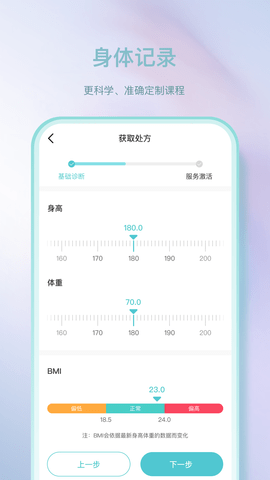 PulsePlus 0.5.0 官方版 1
