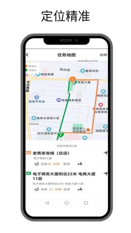 点名服务 8.1.23  2