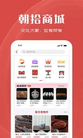 明德肆 1.1.3 官方版 1