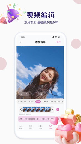 迷你相册 1.6  1
