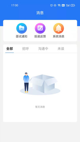 潮州直聘 1.0.6  2