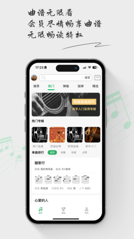 毛瓜谱 1.7.0  4