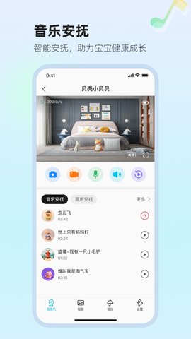 太空小值 1.1.8  3
