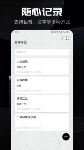 山顶阅读 1.3 最新版 2