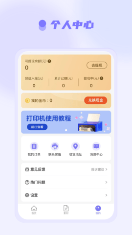徕学 1.1.9  2