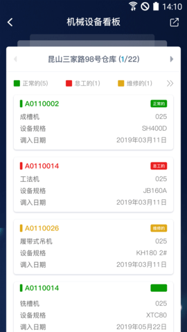昇云 7.11.1  4
