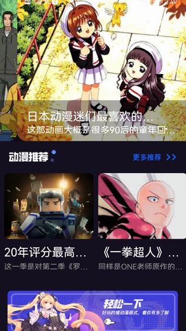 哈哩哈哩 1.3 最新版 3