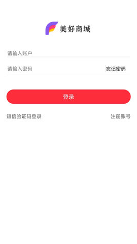 美好商城 1.0.0 最新版 2