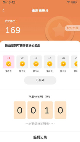 西部传说 1.0.26  4