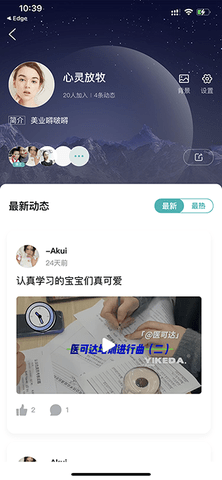  医可达 1.1.3 官方版 2