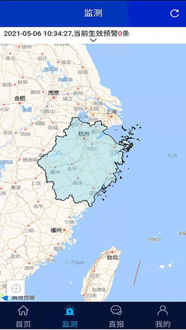 浙江预警发布 1.0.42 官方版 1