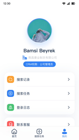 顶易云 1.0.7  2