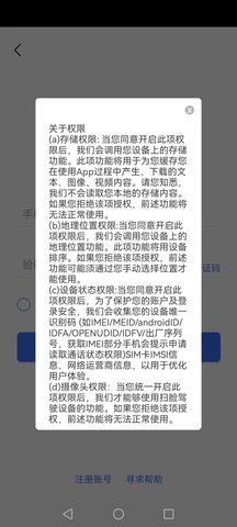 虎霸云 39 官方版 3