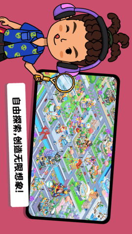 尤雅世界 3.17 安卓版 4