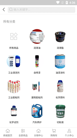 化都 1.2.6 官方版 1